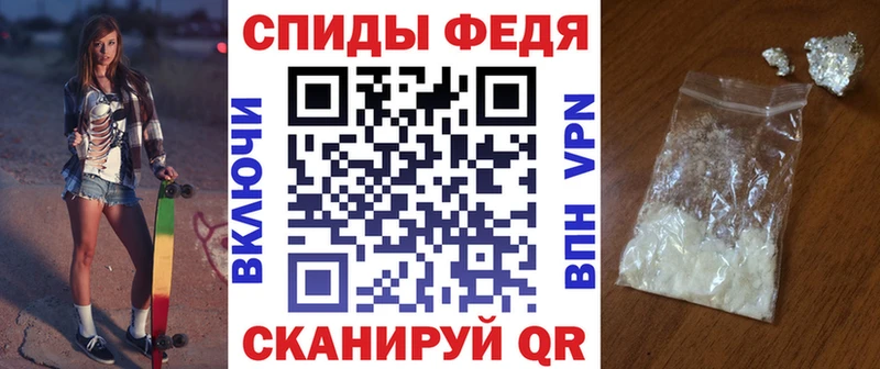 АМФ Premium  купить  цена  Тотьма 