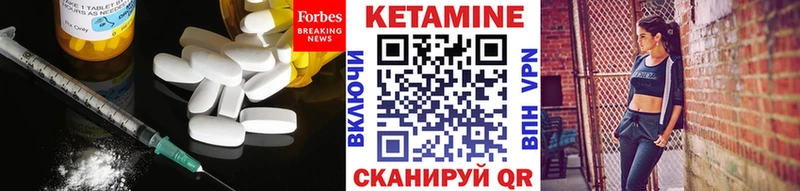 КЕТАМИН VHQ  Тотьма 