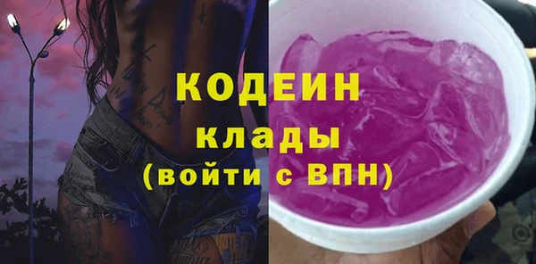 прущие грибы Лагань