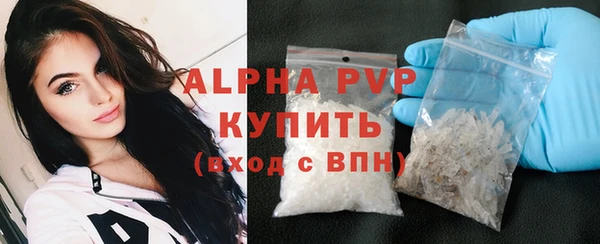apvp Ладушкин