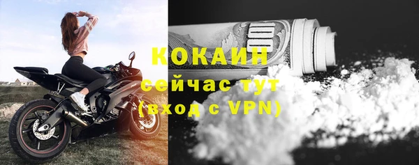 герыч Краснотурьинск