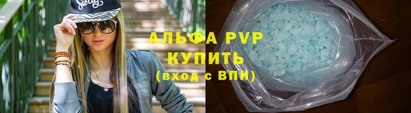 скорость mdpv Куйбышев