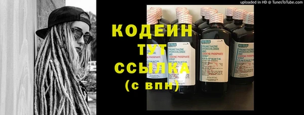 mix Кулебаки