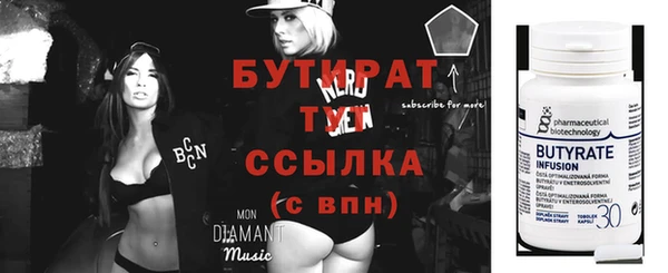 mix Кулебаки