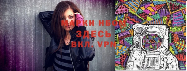 скорость mdpv Куйбышев