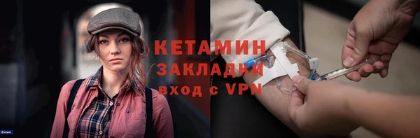 меф VHQ Красноперекопск