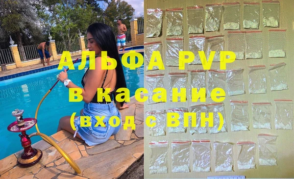 скорость mdpv Куйбышев