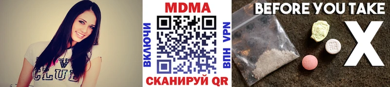 дарнет шоп  Тотьма  МДМА кристаллы 
