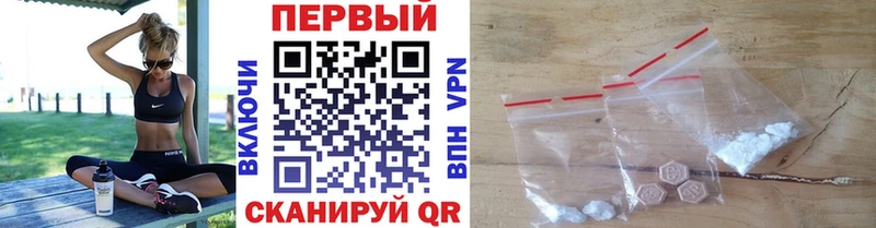 KRAKEN сайт  Тотьма  Метамфетамин витя  купить закладку 