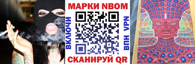 Наркотические марки 1,5мг  Тотьма 