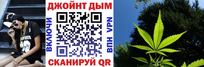Шишки марихуана AK-47  цена   Тотьма 